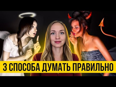 Видео: Как получить все, что ты хочешь?