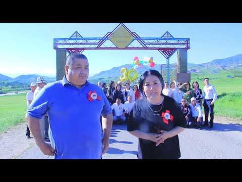 Видео: Ленинчил Жаш орто мектебин 1994-жылы бутургон бутуруучулордун 30  жылдык жолугушуусу