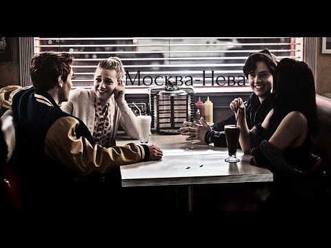 Видео: •Барчи и Джероника | Москва-Нева [AU]