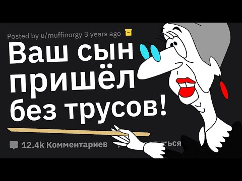 Видео: ТУПЕЙШАЯ Причина, Когда Родителей Вызвали в Школу 📚