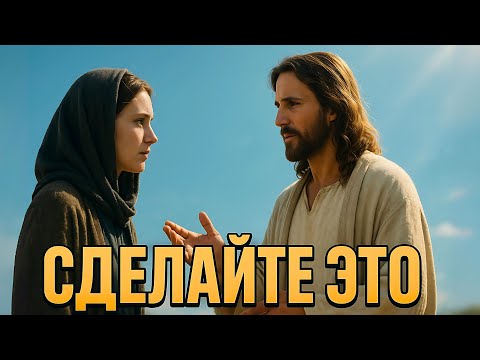 Видео: ЭТИ 3 ВЕЩИ ИЗМЕНЯТ ВАШУ ЖИЗНЬ И ПРИВЕДУТ ВАС К ПОБЕДЕ