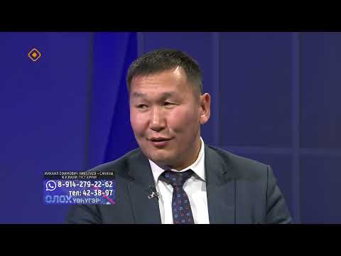 Видео: «Олох үөһүгэр»  Михаил Ефимович Николаев – саҥаны, кэскили түстээччи 13 11 23