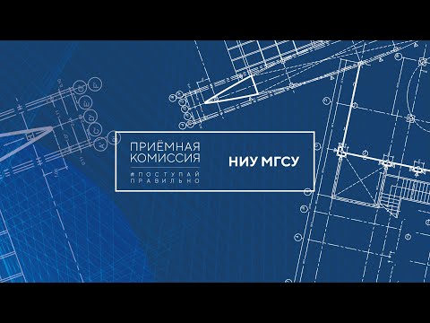 Видео: Тестирование. Бакалавриат/специалитет. Организация проведения вступительных испытаний