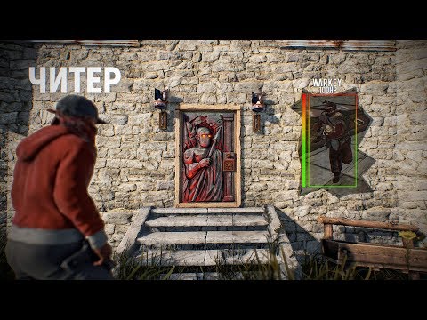 Видео: ✦ Rust ✦ Жалғыз өзің читер ге қарсы ойнау қиын екен ✦ #40