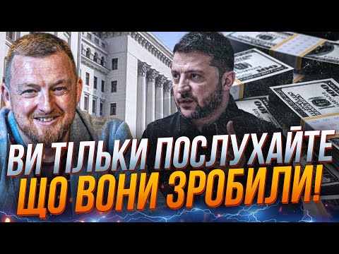 Видео: 💥 Банковая списывает миллиарды ЭТО! Что действительно стоит за громкой программой? / ФУРСА