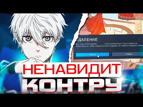 Видео: FOCUS НЕ МОЖЕТ БОЛЬШЕ ИГРАТЬ В КС2! | ФОКУС НЕНАВИДИТ КОНТРУ! | #focus #csgo #cs #tiktok #faceit