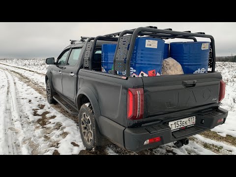 Видео: Взял JAC T9 - хит на трассе
