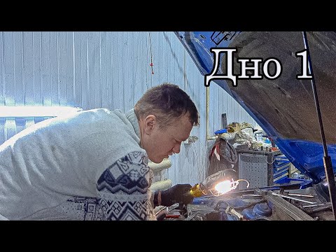 Видео: Очень дорогой ремонт | Дешевая Ауди | Масленный голод