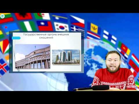 Видео: Сатпаев А.К. Дипломатическая и консульская служба (ро) 1-4