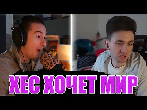 Видео: ОЛЕША отказал ХЕСУСУ В МИРЕ
