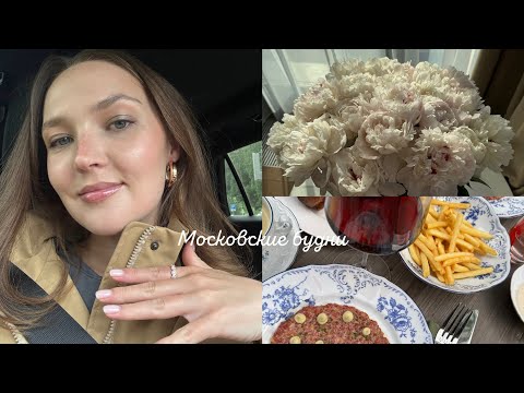 Видео: московские будни | первый влог на dji | идем на свидание | пластика десны
