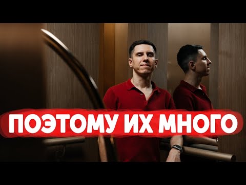 Видео: ПОЧЕМУ ТАК МНОГО РАЗВОДОВ (ПРАВДА РАСКРЫТА)