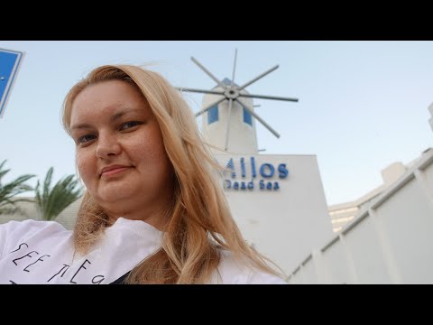 Видео: Мёртвое море!! Подробный обзор отеля Milos | VLOG