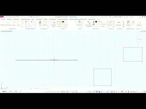 Видео: Команда «Выровнять» в AutoCAD