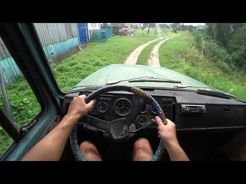 Видео: ЕДУ на ГАЗ 53 4.2 MT - POV TEST DRIVE / Тест драйв от первого лица