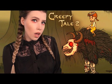 Видео: АСМР 👻 ЖУТКО ДО МУРАШЕК 😱 CREEPY TALE 2 Полное Прохождение | ASMR GAMING