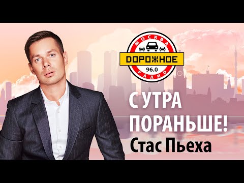 Видео: Стас Пьеха: о 40-летнем юбилее и первом концерте после карантина