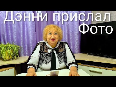 Видео: 7. ЛЮБОВЬ ИНОСТРАНЦА/ ОБЩЕНИЕ ПРОДОЛЖАЕТСЯ/ ЖИЗНЬ НАПОЛНЕНА НОВЫМИ ЭМОЦИЯМИ