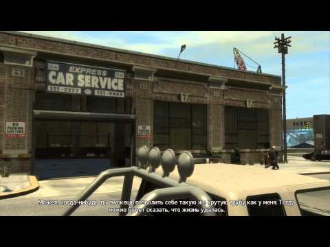 Видео: GTA IV #1. Прибываем к Роману