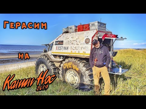 Видео: Вездеходная экспедиция на край земли ч3