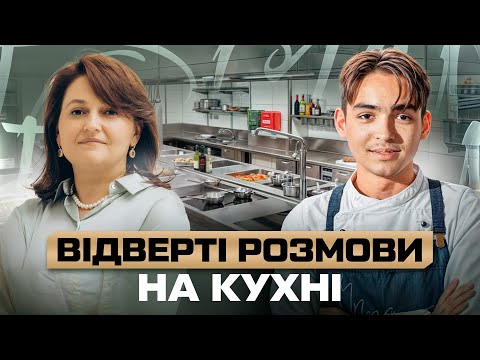 Видео: Батьки і діти. Як я виховую синів? | GORCHYN