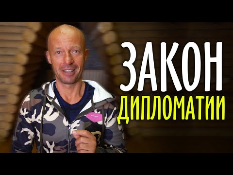 Видео: Как ты хочешь прожить успешную жизнь, если боишься договориться даже с родителями? / Юра Ра