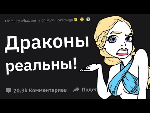 Видео: В Какой Момент Вы Поняли, Что Ваш Парень/Девушка По Ходу Тупые?