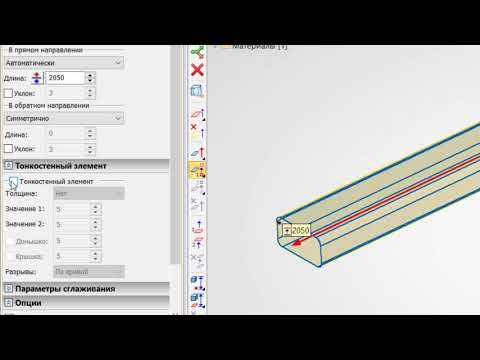 Видео: Арочная ферма в T-Flex-cad
