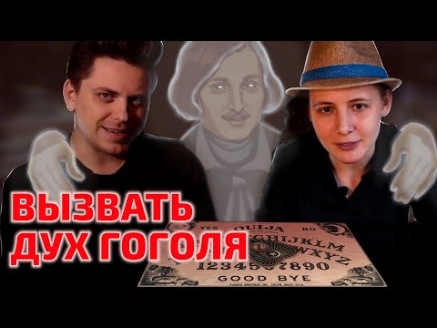 Видео: Страшные развлечения классиков ft.@UtopiaShow