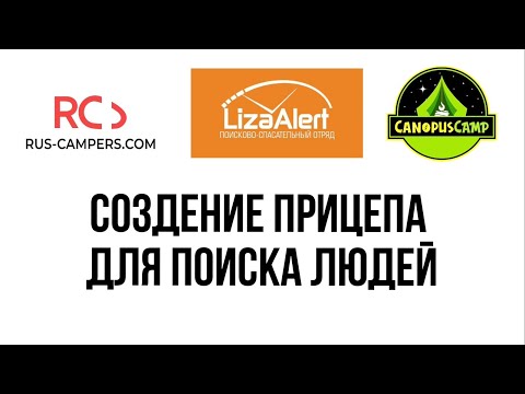 Видео: Подробный обзор производства Cаnopus и заряжённого Cаnopus 600. Подходит для категории "B"
