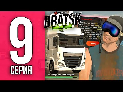 Видео: Путь Мексу БЛЕК РАША #9 - купил * ТК * на ПЕРЕПРОДАЖЕ ТАЧЕК / BLACK RUSSIA