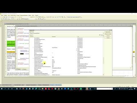 Видео: (Собеседование) Ответы на вопросы Программист 1С. Директива  &НаКлиенте.
