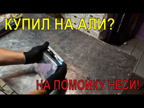 Видео: Разобрал аккумулятор CATL.  Как вас ДУРЯТ другие продавцы!