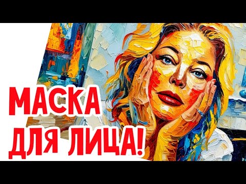 Видео: 🔴Лицо подтягивается в одну секунду! Пробуйте!  #натальяфальконе натальяфальконе #сша #usa