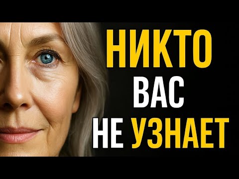 Видео: Как 7 привычек изменили мою жизнь всего за 7 дней