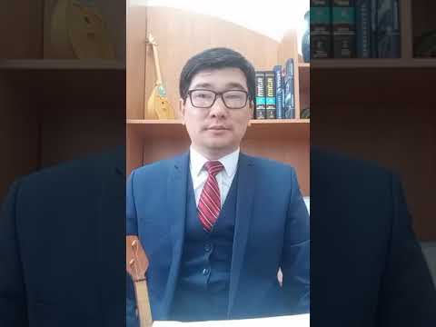 Видео: Хакім Абай күйлері - Айбол Құдайбергенов.