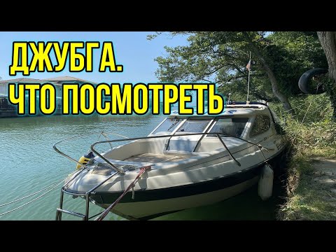 Видео: Отдых в Джубге/ Обзор номера/ Что посмотреть в Джубге / Крабы охотятся возле пляжа