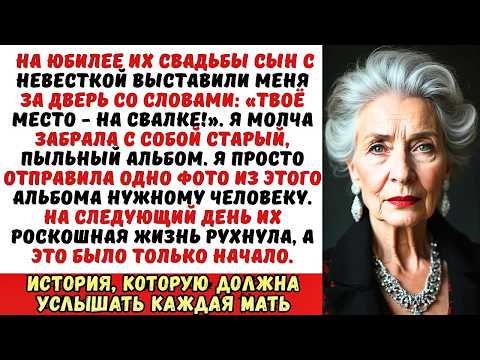 Видео: «Твоё место у мусорки!» — крикнул сын, выгоняя меня из дома. Утром он сам копался в баках…