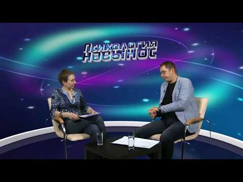 Видео: Когда нужно заканчивать отношения [Психология навынос №37]