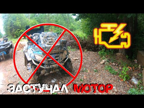Видео: ЗАСТУЧАЛ МОТОР ПРЯМО НА ПОКАТУШКЕ
