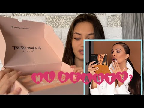 Видео: ИЗПРОБВАМ НОВИТЕ ЧЕРВИЛА НА NL BEAUTY