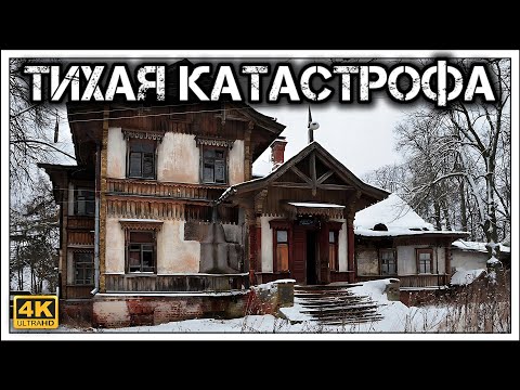 Видео: ✔️Вышний Волочек - Самый ☝️ депрессивный город 🇷🇺. Это одна большая "изнанка города"😮.