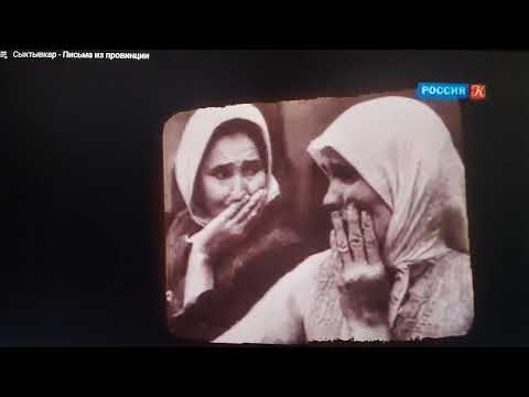 Видео: 13 октября 2025 г. CНИМАЛИ БОЛЬШЕ ТРЁХ ЧАСОВ, ПОКАЗАЛИ ОКОЛО ТРЁХ МИНУТ 2010 год КАНАЛ =КУЛЬТУРА=