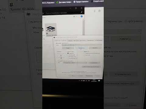 Видео: Xprinter XP - 365B Как исправить вертикальную печать этикеток для Вайлдберриз.