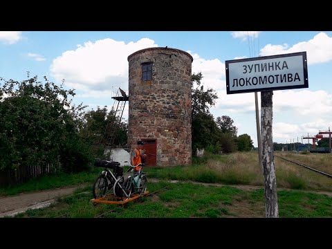 Видео: Велодрезина Голованівськ Гайворон 1