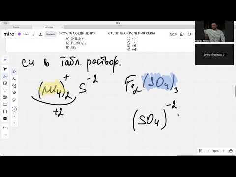 Видео: 4 задание ОГЭ по химии