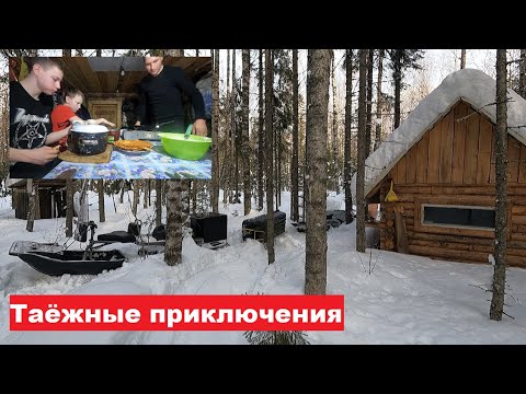 Видео: Провалились под лед. Всё пошло против нас. Спасаемся в избе.