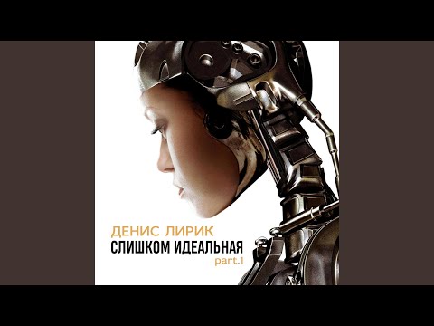 Видео: Ты познакомишь его с мамой