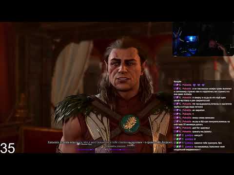 Видео: Врата Балдура. Часть третья.