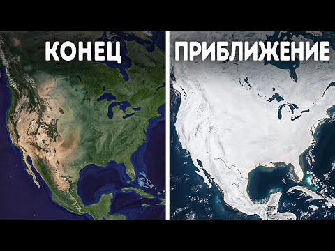 Видео: Ученые говорят, что к Земле направляются массивные космические ударные волны